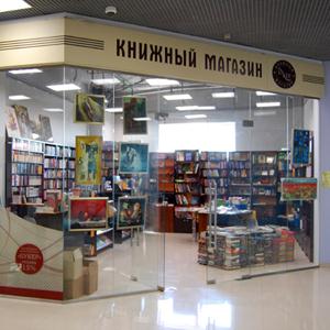 Книжные магазины Строителя