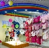 Детские магазины в Строителях