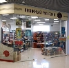 Книжные магазины в Строителях